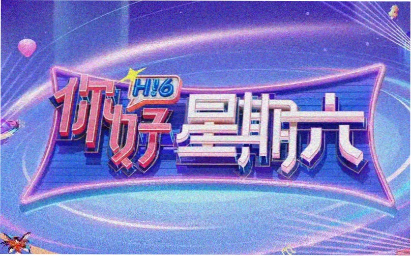 《寄生虫》电影完整版在线观看 暴雨夜 长镜头画面