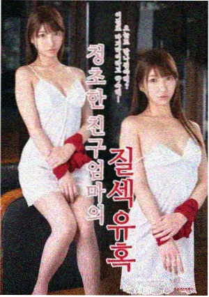 李善均在《寄生虫》中饰演朴东益