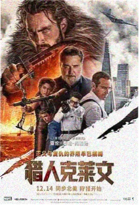 李姃垠在《寄生虫》中饰演菊室长