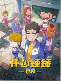 崔宇植在《寄生虫》中饰演金基宇
